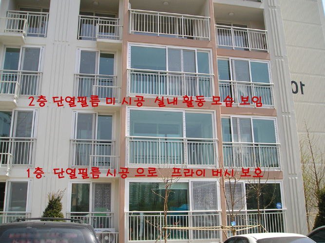 GS자이아파트발코니확장5.JPG